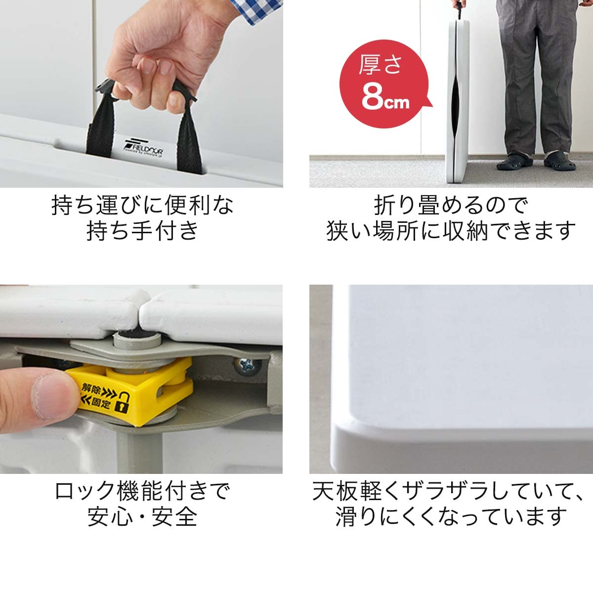 Amazon | FIELDOOR 折りたたみ ワークテーブル 作業テーブル 机